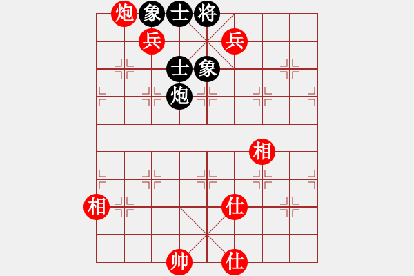 象棋棋譜圖片：順炮緩開(kāi)車 和棋 - 步數(shù)：170 