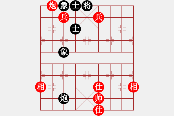 象棋棋譜圖片：順炮緩開(kāi)車 和棋 - 步數(shù)：190 