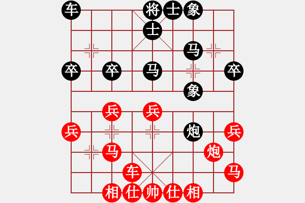 象棋棋譜圖片：中炮進(jìn)七兵對(duì)屏風(fēng)馬雙炮過(guò)河上右士象 - 步數(shù)：27 