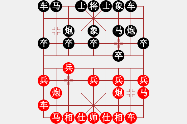 象棋棋譜圖片：isisis(月將)-和-老子武漢人(月將) - 步數(shù)：10 