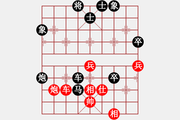 象棋棋譜圖片：isisis(月將)-和-老子武漢人(月將) - 步數(shù)：100 