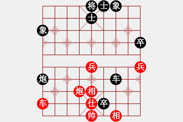 象棋棋譜圖片：isisis(月將)-和-老子武漢人(月將) - 步數(shù)：110 