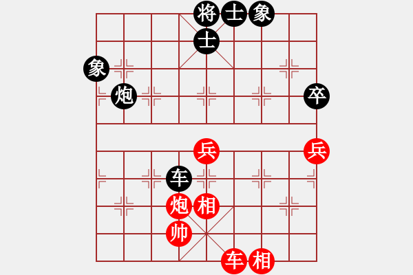 象棋棋譜圖片：isisis(月將)-和-老子武漢人(月將) - 步數(shù)：120 