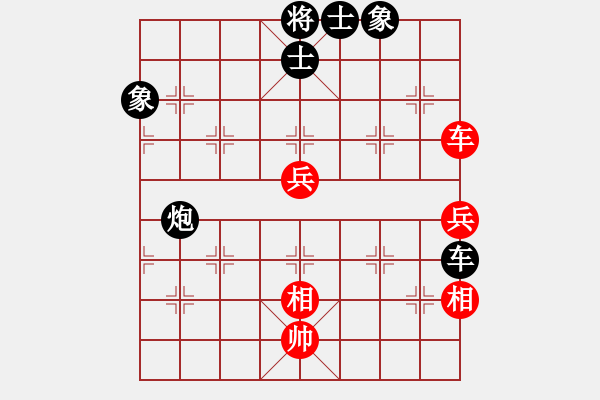 象棋棋譜圖片：isisis(月將)-和-老子武漢人(月將) - 步數(shù)：130 