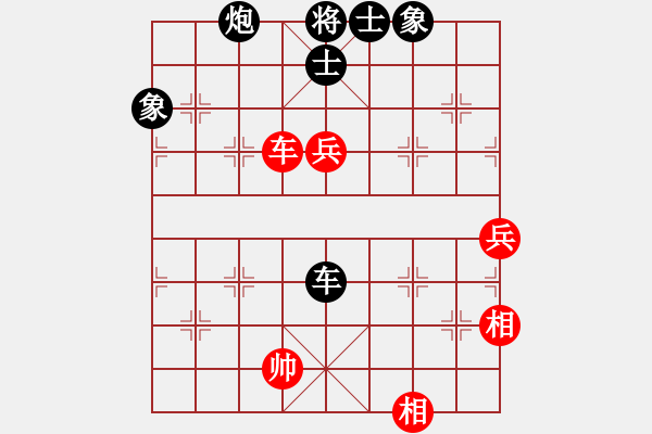 象棋棋譜圖片：isisis(月將)-和-老子武漢人(月將) - 步數(shù)：140 