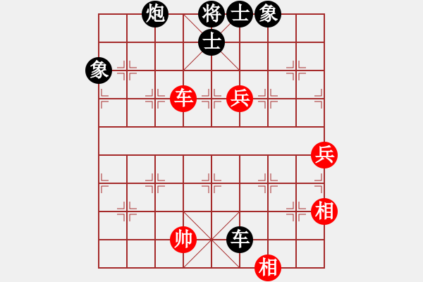 象棋棋譜圖片：isisis(月將)-和-老子武漢人(月將) - 步數(shù)：150 