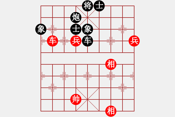 象棋棋譜圖片：isisis(月將)-和-老子武漢人(月將) - 步數(shù)：170 