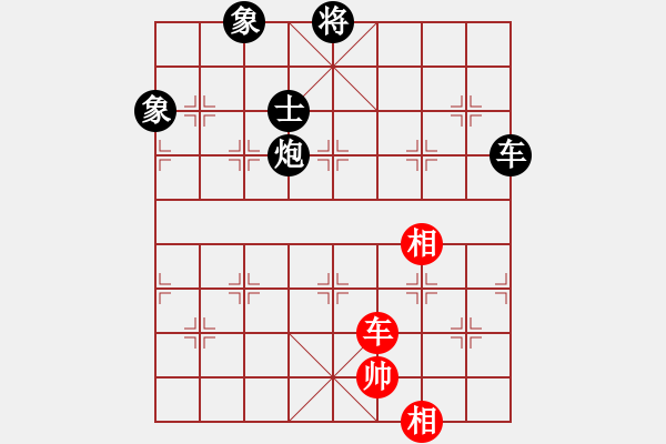 象棋棋譜圖片：isisis(月將)-和-老子武漢人(月將) - 步數(shù)：180 