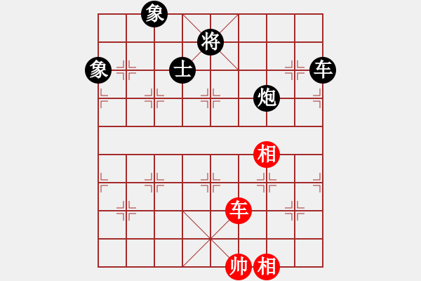 象棋棋譜圖片：isisis(月將)-和-老子武漢人(月將) - 步數(shù)：190 