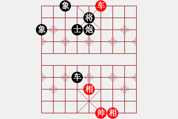 象棋棋譜圖片：isisis(月將)-和-老子武漢人(月將) - 步數(shù)：210 