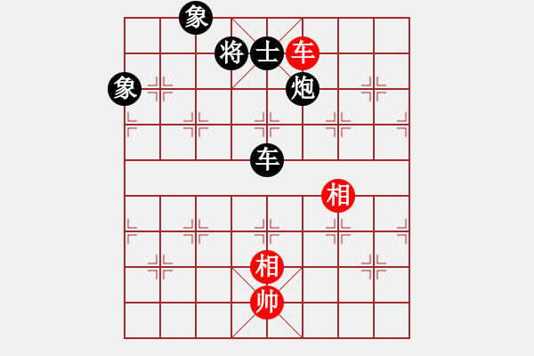 象棋棋譜圖片：isisis(月將)-和-老子武漢人(月將) - 步數(shù)：220 