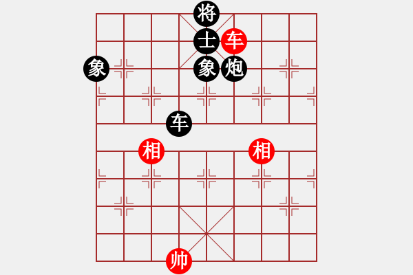 象棋棋譜圖片：isisis(月將)-和-老子武漢人(月將) - 步數(shù)：230 