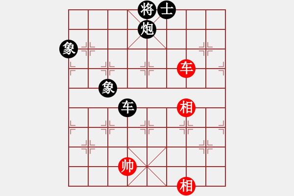 象棋棋譜圖片：isisis(月將)-和-老子武漢人(月將) - 步數(shù)：250 