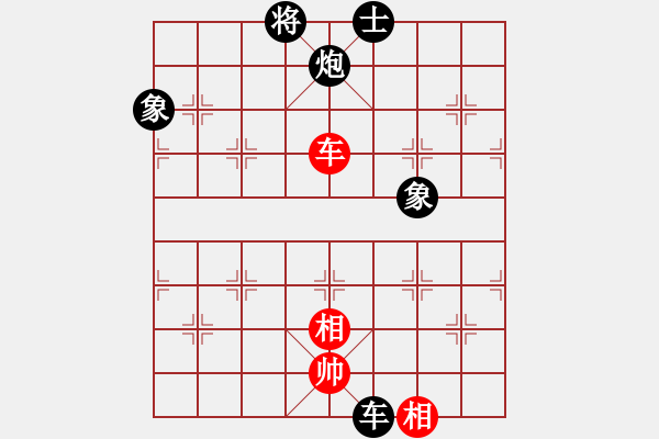 象棋棋譜圖片：isisis(月將)-和-老子武漢人(月將) - 步數(shù)：260 