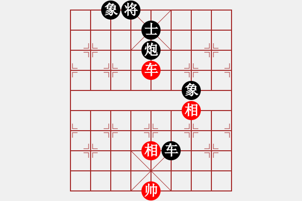 象棋棋譜圖片：isisis(月將)-和-老子武漢人(月將) - 步數(shù)：270 