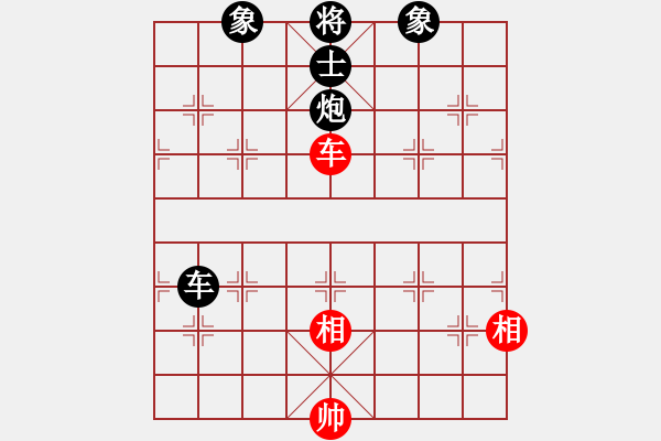 象棋棋譜圖片：isisis(月將)-和-老子武漢人(月將) - 步數(shù)：280 