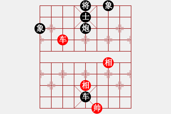 象棋棋譜圖片：isisis(月將)-和-老子武漢人(月將) - 步數(shù)：290 