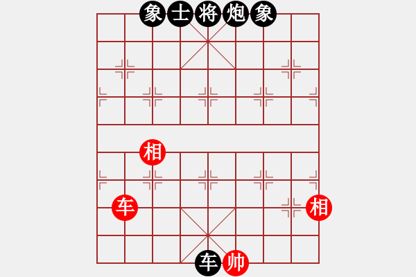 象棋棋譜圖片：isisis(月將)-和-老子武漢人(月將) - 步數(shù)：300 