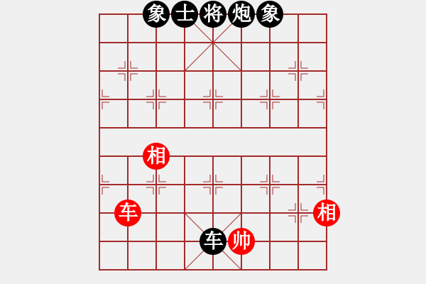 象棋棋譜圖片：isisis(月將)-和-老子武漢人(月將) - 步數(shù)：310 