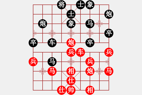 象棋棋譜圖片：isisis(月將)-和-老子武漢人(月將) - 步數(shù)：40 