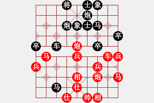 象棋棋譜圖片：isisis(月將)-和-老子武漢人(月將) - 步數(shù)：50 