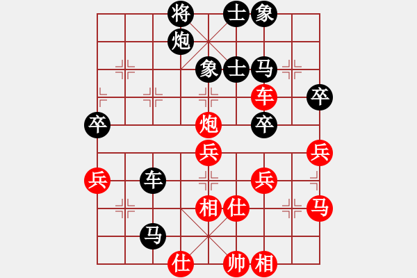 象棋棋譜圖片：isisis(月將)-和-老子武漢人(月將) - 步數(shù)：70 