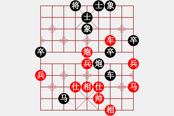 象棋棋譜圖片：isisis(月將)-和-老子武漢人(月將) - 步數(shù)：80 