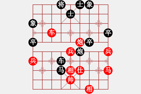 象棋棋譜圖片：isisis(月將)-和-老子武漢人(月將) - 步數(shù)：90 