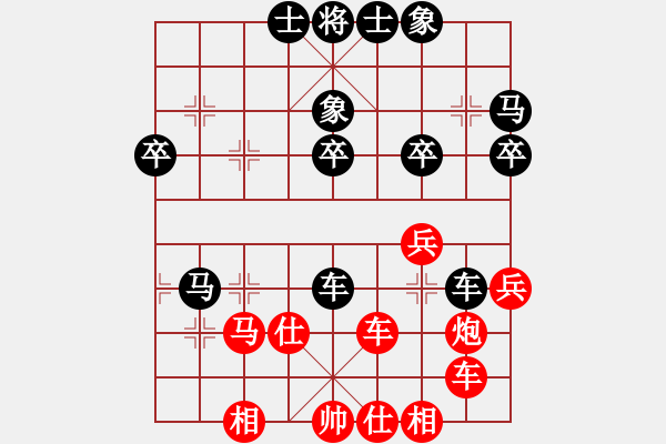 象棋棋譜圖片：小高[1041144863] -VS- 英德市象棋冠軍[1023118713] - 步數(shù)：40 