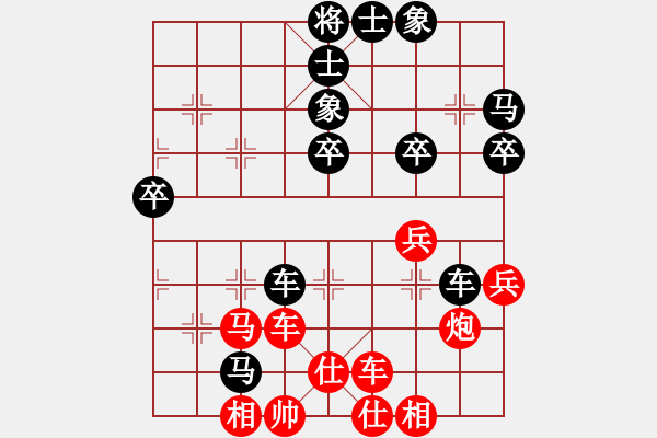 象棋棋譜圖片：小高[1041144863] -VS- 英德市象棋冠軍[1023118713] - 步數(shù)：50 