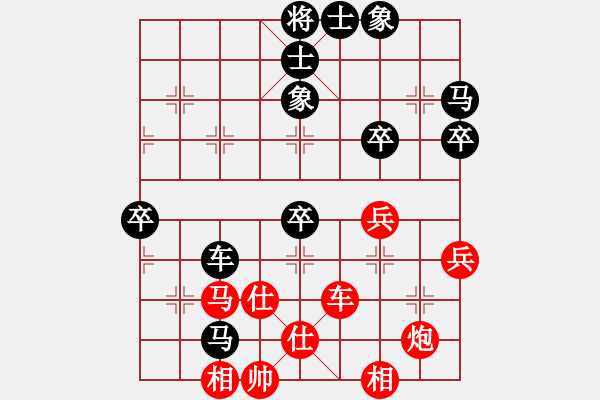 象棋棋譜圖片：小高[1041144863] -VS- 英德市象棋冠軍[1023118713] - 步數(shù)：60 