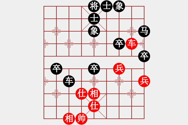 象棋棋譜圖片：小高[1041144863] -VS- 英德市象棋冠軍[1023118713] - 步數(shù)：70 