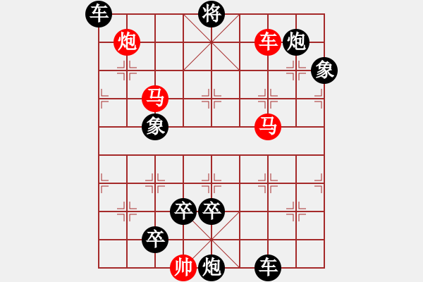 象棋棋譜圖片：B. 紅茶店老板－難度低：第155局 - 步數(shù)：0 