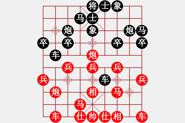 象棋棋譜圖片：山雞(5級)-負-棋牌行(5級) - 步數(shù)：20 