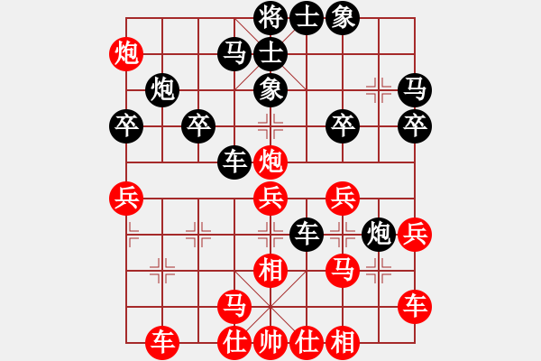 象棋棋譜圖片：山雞(5級)-負-棋牌行(5級) - 步數(shù)：30 