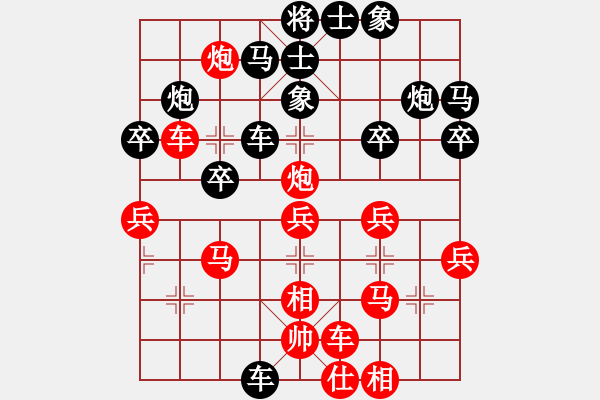 象棋棋譜圖片：山雞(5級)-負-棋牌行(5級) - 步數(shù)：40 