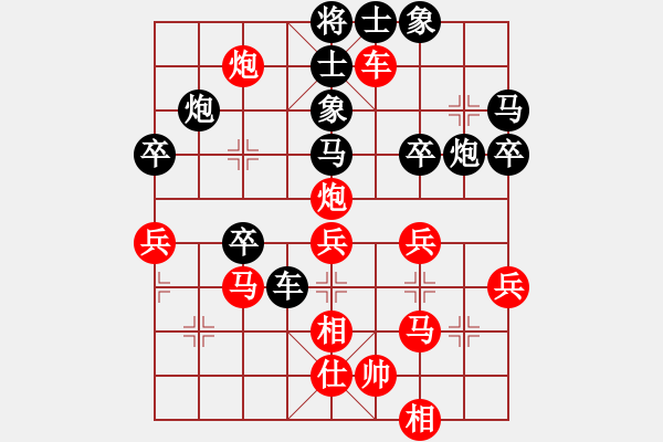 象棋棋譜圖片：山雞(5級)-負-棋牌行(5級) - 步數(shù)：50 