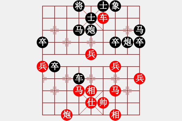 象棋棋譜圖片：山雞(5級)-負-棋牌行(5級) - 步數(shù)：60 