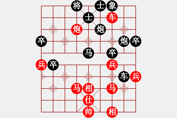 象棋棋譜圖片：山雞(5級)-負-棋牌行(5級) - 步數(shù)：70 