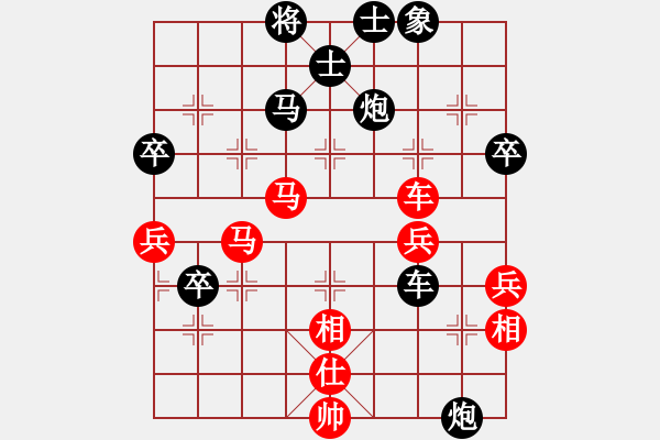 象棋棋譜圖片：山雞(5級)-負-棋牌行(5級) - 步數(shù)：80 