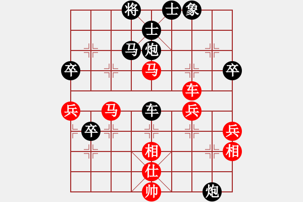 象棋棋譜圖片：山雞(5級)-負-棋牌行(5級) - 步數(shù)：88 