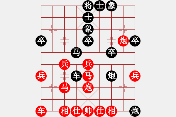 象棋棋譜圖片：新式棄馬局，穩(wěn)字局，紅吃黑馬反飛刀 - 步數(shù)：30 