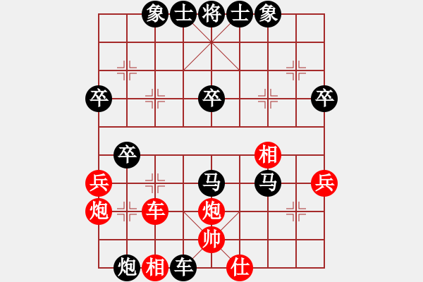 象棋棋譜圖片：邱福年VS弈者高雅(2009-11-11) - 步數(shù)：50 