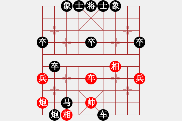 象棋棋譜圖片：邱福年VS弈者高雅(2009-11-11) - 步數(shù)：56 