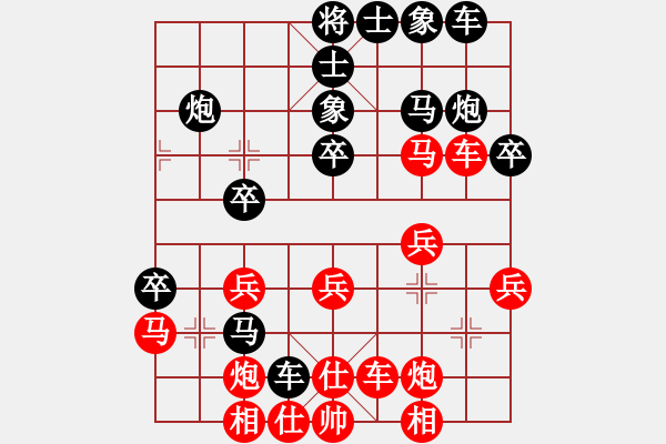 象棋棋譜圖片：王永恒(先負)唐超.2024.05.11 - 步數(shù)：30 