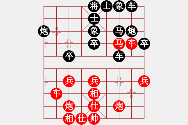 象棋棋譜圖片：王永恒(先負)唐超.2024.05.11 - 步數(shù)：40 