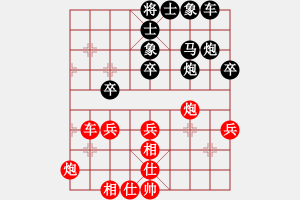 象棋棋譜圖片：王永恒(先負)唐超.2024.05.11 - 步數(shù)：50 