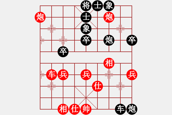 象棋棋譜圖片：王永恒(先負)唐超.2024.05.11 - 步數(shù)：60 