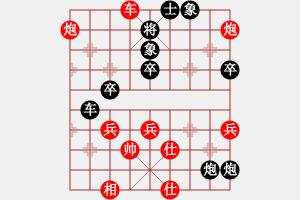 象棋棋譜圖片：王永恒(先負)唐超.2024.05.11 - 步數(shù)：80 