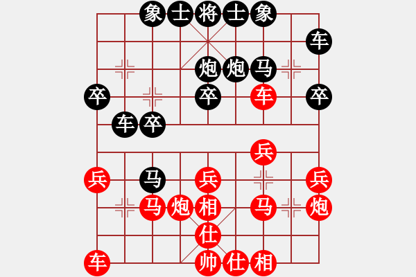 象棋棋譜圖片：Thang long k 7923; 273; 7841;o - 步數(shù)：20 